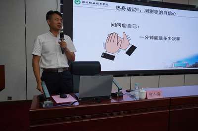 漳州职业技术学院与福建七建集团签订战略合作协议