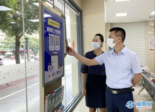 漳州市人力资源和社会保障信息中心深入社保卡服务网点开展调研