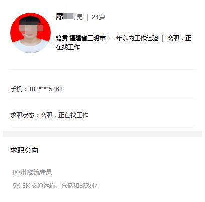 云招聘小程序为全国高校毕业生求职者提供登记简历入口