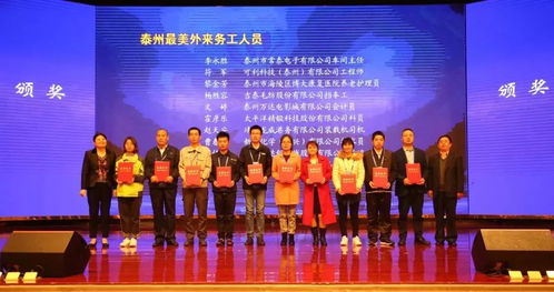 今天,全国13个省市113家单位聚集在泰州,为的是这件大事