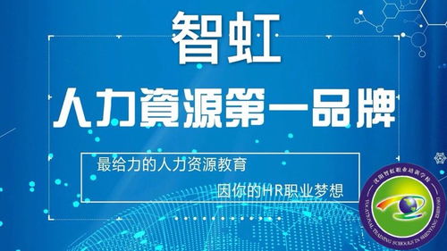 人力资源管理师证书到底值不值得考