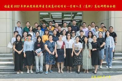 漳州科技学院人力资源中心