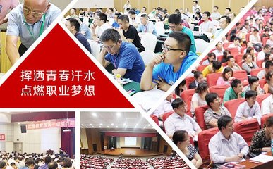 漳州人力资源管理师培训哪家好