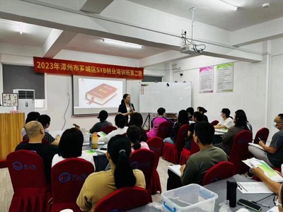 芗城:强化党建引领 凝聚人社力量助力乡村振兴