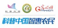 致富花 凌波仙子 科技小院的 浪漫事业