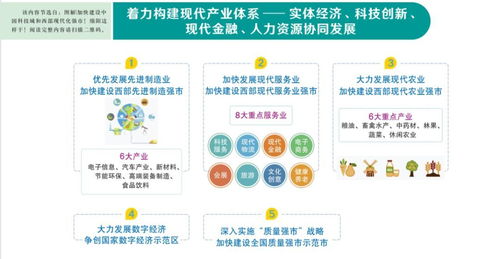绵阳市 四措并举 为重点企业提供人力资源服务促进高质量就业