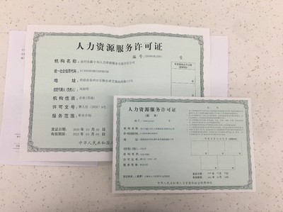 厦门