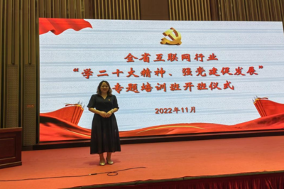 漳州科技学院人力资源中心