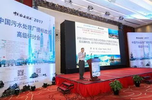 日处理二十万立方的主流部分硝化和氨氮厌氧氧化 反应器构型,运转和与传统生物脱氮工艺的比较