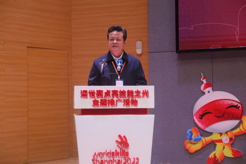 迎世赛 点亮技能之光主题推广活动 技能中国行 走进福建 和 2021年福建省职业技能大赛 在漳州开幕