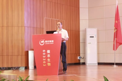傲农集团