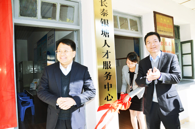 最新动态-中国海峡人才市场与3个设区市政府签订人才合作框架协议
