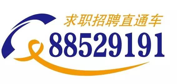 即墨人力资源市场1月10日岗位速递