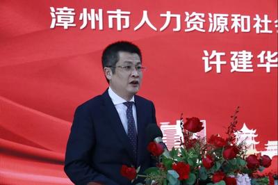 我市启动“‘迎春送喜 稳岗惠企促开门红’2022年漳州市百场人力资源招聘会”