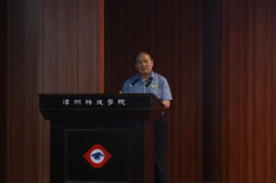 漳州科技学院人力资源中心