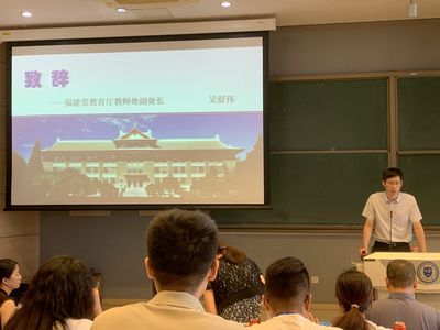 漳州科技学院人力资源中心
