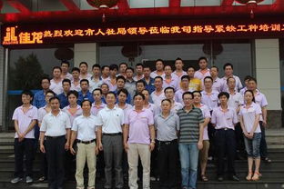 2013年紧缺工种培训开班仪式隆重举行