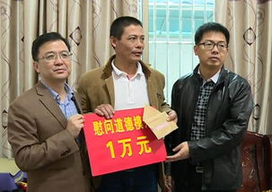 礼敬有德之人 关爱道德模范