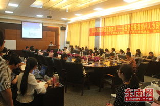 许文松 从经营的视角探讨人力资源管理的价值