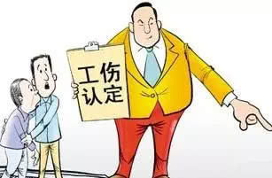 普法丨作业时不慎摔伤 商业保险和工商保险赔偿能否同时获得