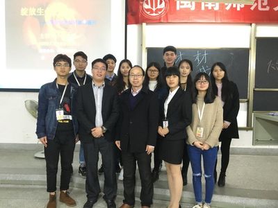 漳州人力资源学会--您身边的人力资源专家_轻app微场景- 兔展H5作品