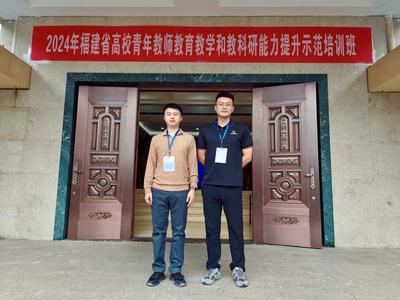 漳州科技学院人力资源中心