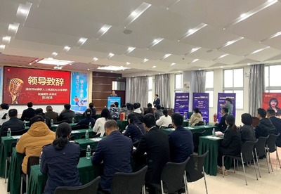 长泰国寿举办2024年"春风行动"大学生创业说明会