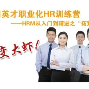 漳州市锐捷人力资源的微博_微博