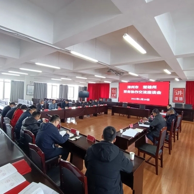 抢开局!漳州9地54家企业赴云南“招贤纳才”