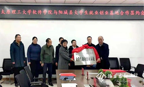 一张暖心答卷 绘就幸福底色 山西阳城县人力资源和社会保障局2021年工作掠影