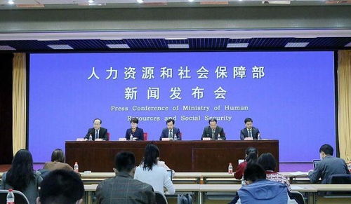人社部 累计 点对点 运送农民工返岗复工590万人