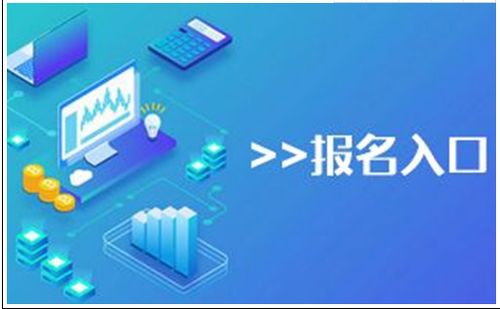 漳州市中式烹饪师证来不及报名的赶紧看过来 现在就可以考试了