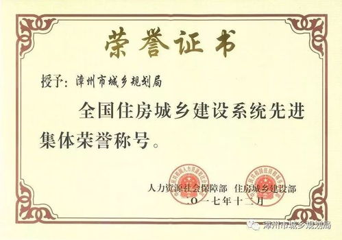未来几年的漳州原来是这样的 一大波规划公开 速速围观