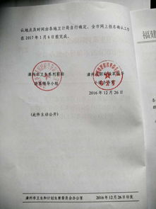 转发 福建省卫生和计划生育委员会 福建省人力资源和社会保障厅关于做好2017年护士执业资格考试工作的通知