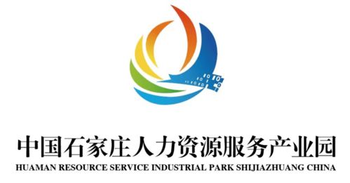 石家庄桥西区提升人力资源服务业 助力区域经济高质量发展