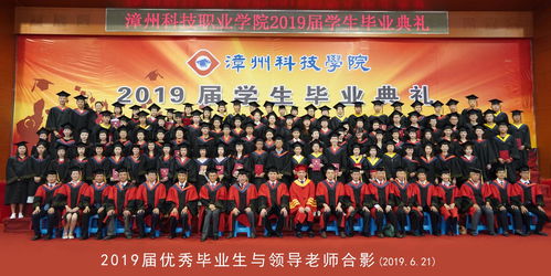 漳州科技学院人力资源中心 推动本地人力资源发展的关键力量