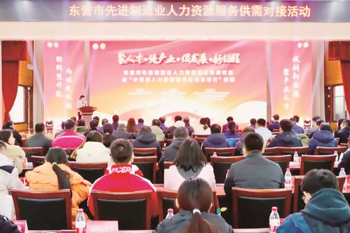 漳州人力资源市场现状与发展趋势分析
