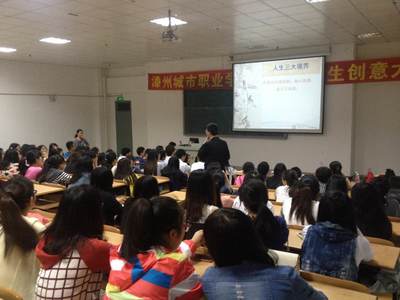 漳州人力资源学会——您身边的人力资源专家